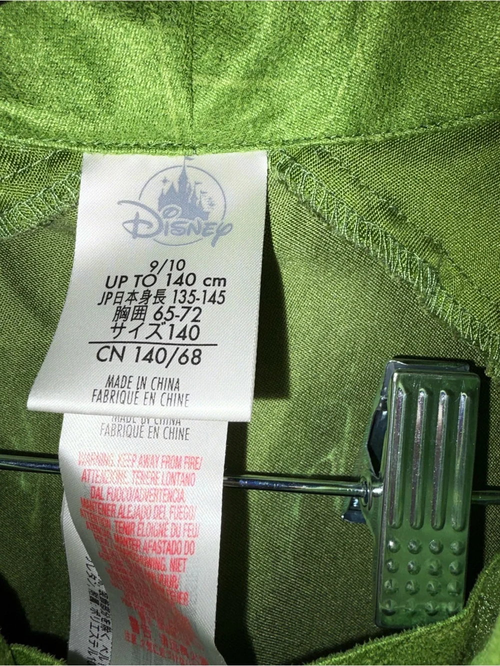Disney Store Peter Pan Costume boy size 9-10